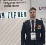 Участник «Вятского корпуса» представил Кировскую область на форуме в Москве - Правительство области