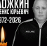 В Кировской области умер спортсмен с мировым именем - VyatkaKirov.Ru