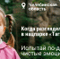 Популяризация экологического туризма. Нацпроект "Экологическое благополучие" - Министерство юстиции