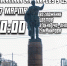 ГВОЗДИКИ ДЛЯ КИРОВА - КПРФ