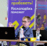В экспертный совет Росмолодёжи выбрали жителей Кировской области - Кировская правда