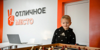 В Кировской области появится еще три «Отличных места» - Министерство молодежной политики