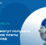 Кировчане могут получать компенсацию платы за детский сад - МФЦ