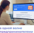 Платформа обратной связи для бизнеса - Министерство промышленности, предпринимательства и торговли