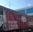 «Поезд Победы» приедет в Киров 1 апреля - Kirov.Online