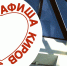 Мероприятия в Кирове 28 и 29 марта: афиша - ГТРК Вятка