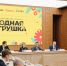 Кировчан приглашают к участию в новом сезоне конкурса «Родная игрушка» - Правительство области
