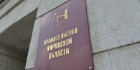 К 2028 году объем инвестиций в Кировской области планируется утроить - Navigator-Kirov.Ru