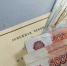 50-летние россиянки — лидеры кредитного рейтинга страны - Bnkirov.Ru