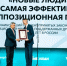 «Новые люди» стали самой эффективной оппозиционной партией России: вклад Кировской области в общий результат - Newsler.Ru