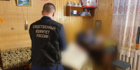 Под Яранском женщина заколола супруга и инсценировала его суицид - ProGorod.Ru