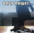 Опера обложка - УМВД Кировской области