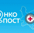 ОНКОпост примет в Омутнинском районе больше 500 жителей - Кировская правда