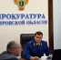 0304262 - Уполномоченный по правам человека