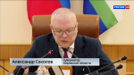 Александр Соколов рассказал о ситуации с прохождением половодья