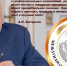 Международный союз криминалистов создал свои представительства в социальных сетях - Город Киров