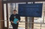 Кировская область: «Председатели предметных комиссий ЕГЭ повышают свой профессионализм на обучающих семинарах»