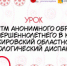 Ты не один: выход есть - Министерство промышленности, предпринимательства и торговли