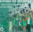 Российский экспортный центр и Школа экспорта РЭЦ совместно со Школой управления СКОЛКОВО объявляют конкурсный отбор на программу «Экспортеры 2.0». - Министерство промышленности, предпринимательства и торговли