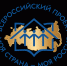 Россияне разработают инициативы социально-экономического развития регионов в проекте Президентской платформы «Россия – страна возможностей» - Общественная палата