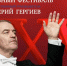 Валерий Гергиев приедет в Киров на пасхальный фестиваль - Город Киров