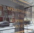В Арбитражном суде Кировской области произошли отставка и назначения - Bnkirov.Ru