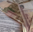 Как заплатить за коммуналку, если зарплата или пенсия поступают после 15 числа: эксперты предложили 3 способа - ProGorod.Ru