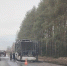 Дело о сгоревшем рядом с Лянгасово автобусом взяла на контроль Прокуратура - Kirov.Online