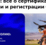 Вебинар об экспорте в Монголию - Министерство промышленности, предпринимательства и торговли