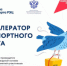 Предприятия Кировской области приглашают принять участие в обучении «Акселератор экспортного роста» - Министерство промышленности, предпринимательства и торговли