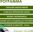 2.jpg - Bnkirov.Ru