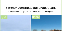 Подрядчик вывез мусор в поле и получил штраф - Newsler.Ru