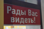Максим Решетников сказал о росте числа бронирования гостиниц в Кировской области