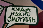 Эксперты о трендах франчайзинга: перезагрузка рынка