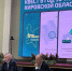 Квест к 90-летию Кировской области представили на федеральном уровне - Kirov.Online