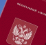 В России изменились правила покупки товаров в рассрочку: что нужно знать - Роспотребнадзор