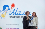 Областной этап названной программы будет проходить с 1 по 5 июня в кировском центре «Мой бизнес».