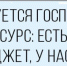 цитата.jpg - Bnkirov.Ru