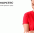 Сбер развивает корпоративное донорство костного мозга: более 4 тыс. сотрудников вошли в Национальный регистр - Kirov.Online