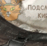 На кольцевой развязке в Кирове водители массово попадают в яму на дороге - Свойкировский.рф