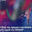 Объявлен отбор на предоставление субсидий на научно-исследовательские и опытно-конструкторские работы (НИОКР) в области средств производства электроники - Министерство промышленности, предпринимательства и торговли