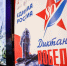 Вопросы восьмого «Диктанта Победы» перевели на десять языков мира - Кировская правда