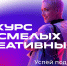 Стартовал приём заявок на чемпионат ArtMasters для специалистов креативных индустрий - Министерство молодежной политики