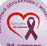 24042026 0.jpg - Центр гигиены и эпидемиологии