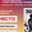 Кировская художница заняла второе место на фестивале «Театральное Приволжье» - Кировская правда