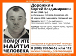 Волонтеры начали поиски мужчины, пропавшего на трассе в пригороде Кирова