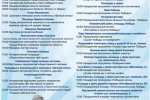 Программа Дня Победы. Какие мероприятия пройдут в Кирове 9 мая?
