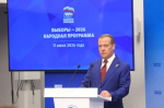 Экспертный совет «Единой России» представил предложения в новую Народную программу, которые проработали с учётом необходимости преодоления семи вызовов, стоящих перед страной