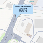 На Лепсе уберут железнодорожный переезд
