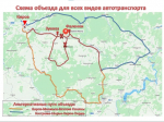 Власти Кировской области объяснили увеличение сроков ремонта размытой трассы